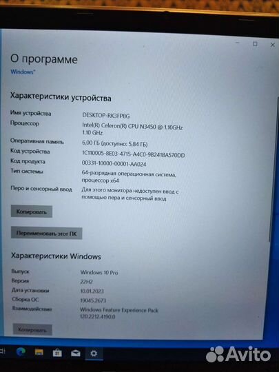 Ноутбук Zeuslap 15.6