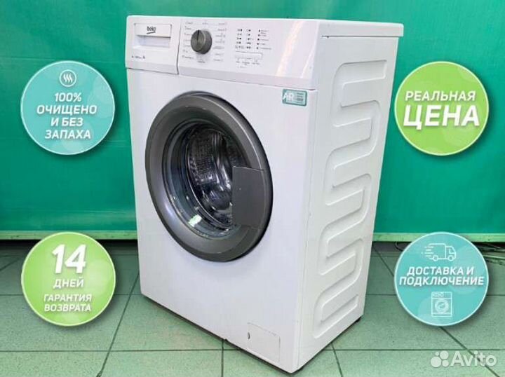Стиральная машина бу