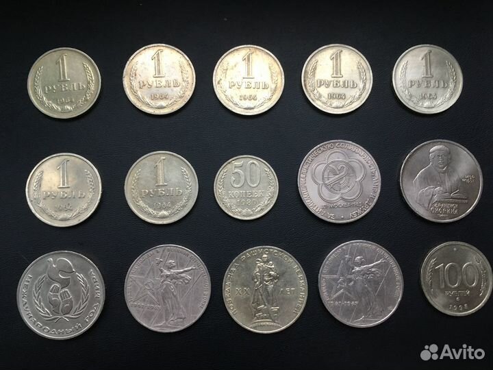 Рубли СССР годовики и юбилейные
