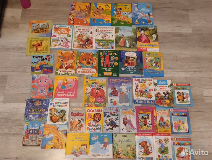 Книги пакетом для малышей