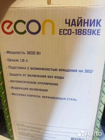 Чайник электрический