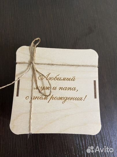 Подарочная коробка мужчине