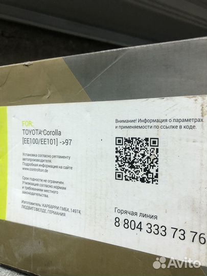 Стойки амортизатора toyota ee100