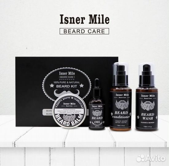 Набор для ухода за бородой