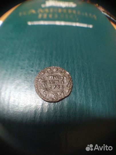 Полушка 1731 г (перечекан с крестовой копейки)