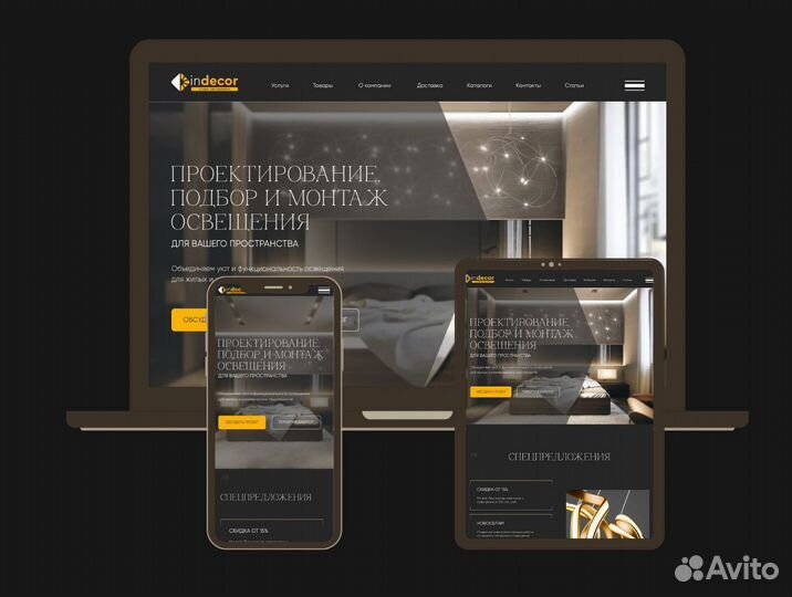 Создание сайтов \ Продвижение сайтов \ CEO