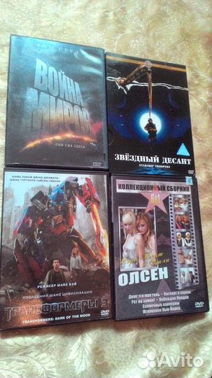 Фильмы много на DVD часть 3