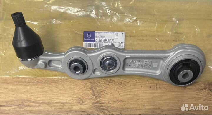 A2053306201 Рычаг подвески