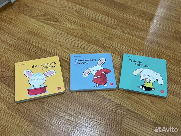 Детские картонные книги