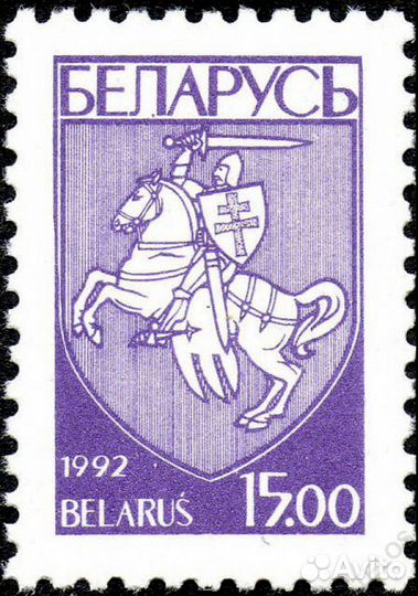 Почтовые марки Беларусь ГДР