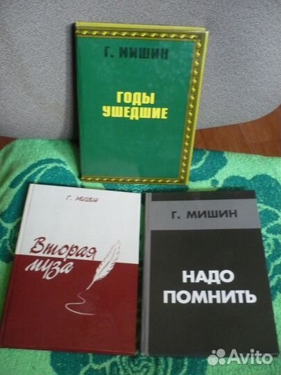 Книги. Краеведение. Саратов, Энгельс