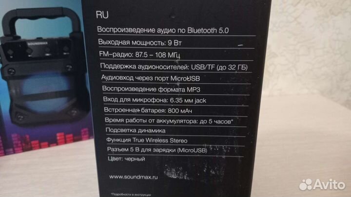 Беспроводная Bluetooth колонка с радио, новая