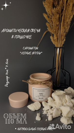 Теплый и ароматный Подарок для любимых