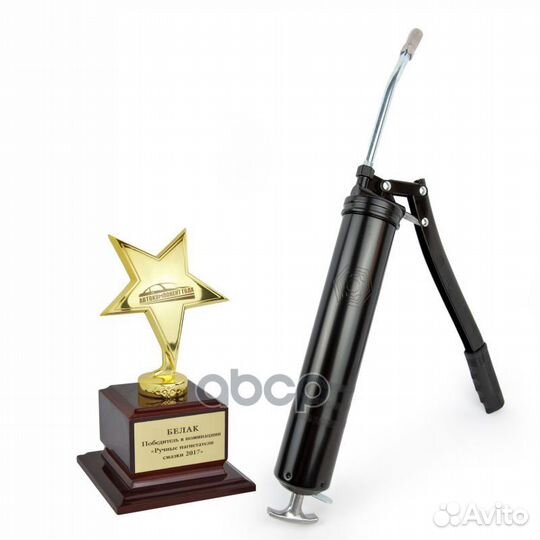 Шприц рычажно-плунжерный (400мл) 