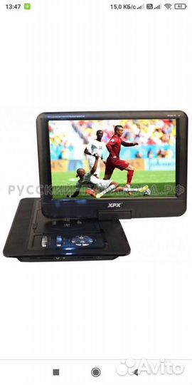 Цифровой DVD-плеер XPX EA-1369L с 3D