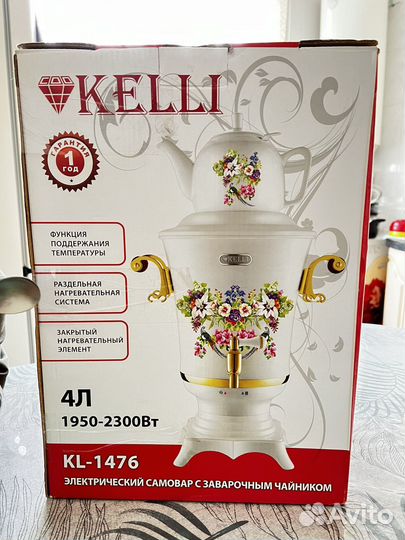 Самовар электрический