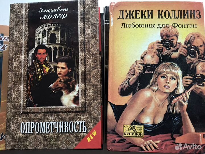 Эротические романы, приключенческие романы