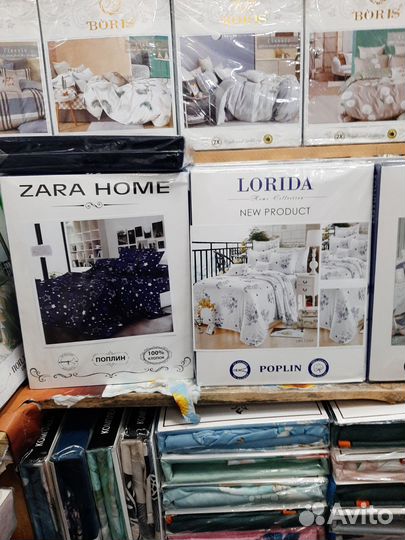 Постельное белье