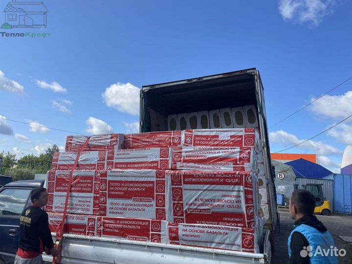 Утеплитель Изорок изолайт 50 доставка