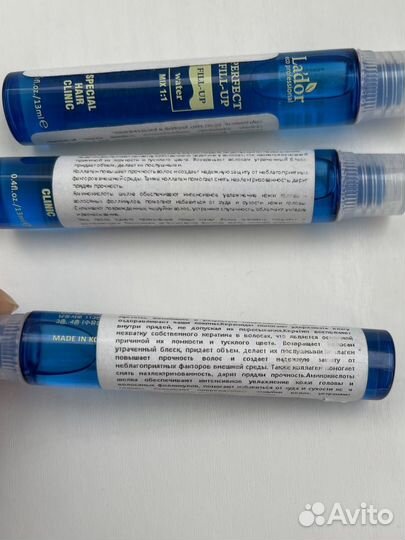 Филлер для волос Lador Корея Цена за 2