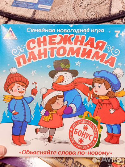 Настольные игры для детей