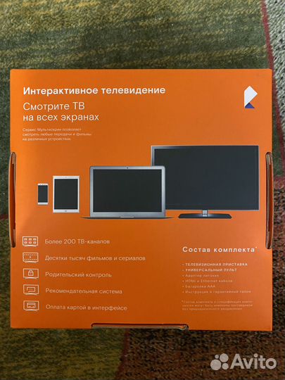 Тв приставка iptv