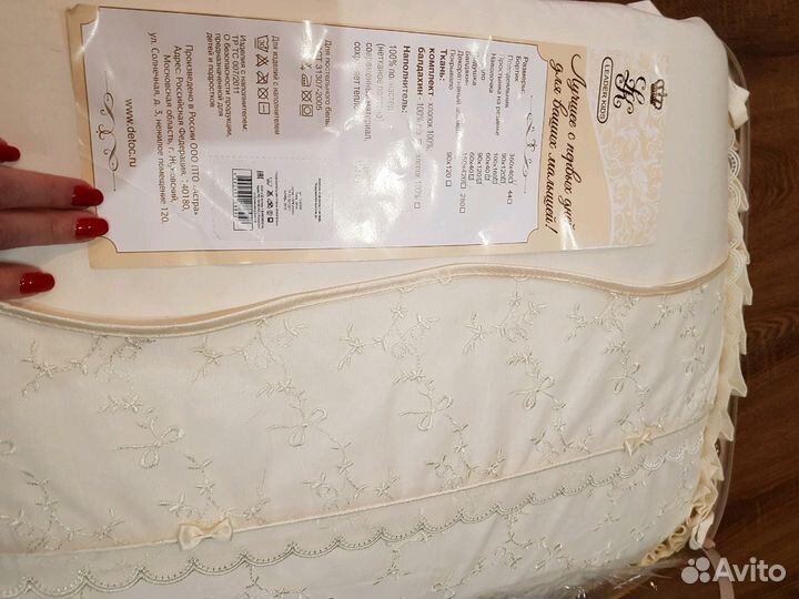 Комплект в кроватку leader kids