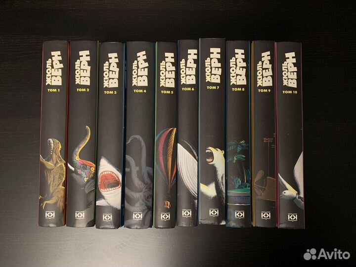 Собрание сочинений Жюля Верна