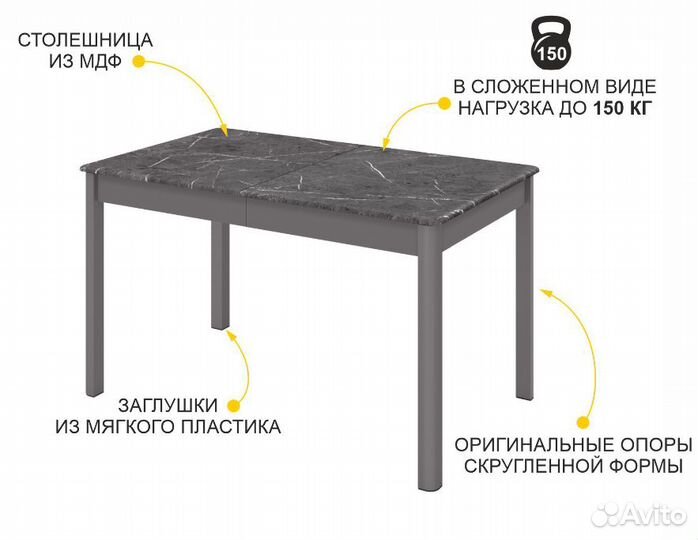 Стол обеденный раздвижной