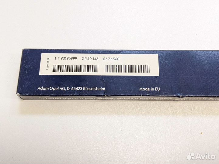 Щеткa стеклоочистителя задняя Opel Astra H GTC