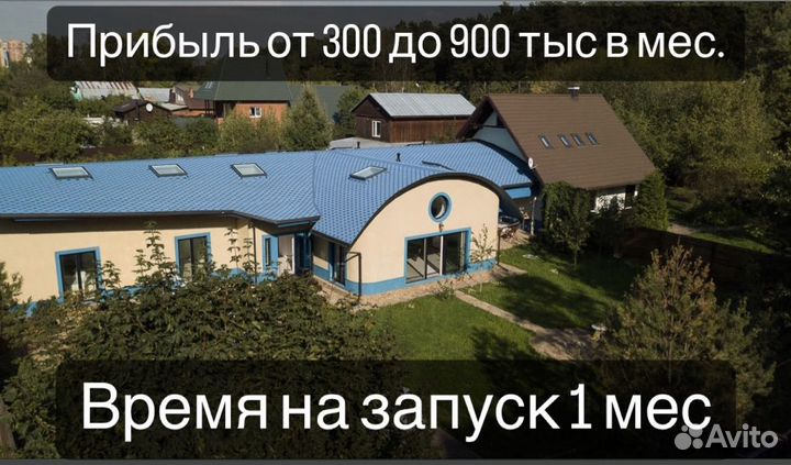 Детский сад