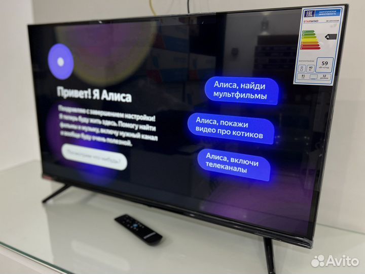 Новый Smart TV StarWind 32