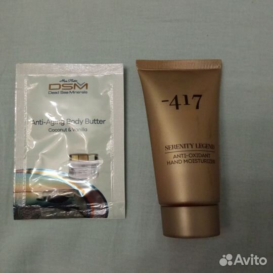 Крем для рук