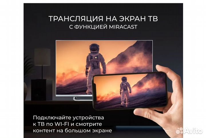 Телевизор SMART Wi-Fi 4K UHD 43