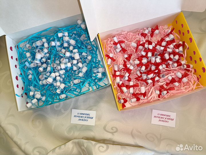 55 причин, почему я люблю тебя для него