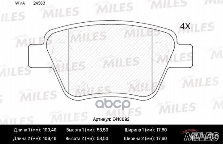 Колодки тормозные skoda octavia 04/superb 08