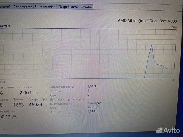 Ноутбук emachines G630