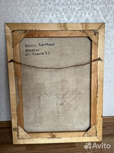 Картина маслом мечеть