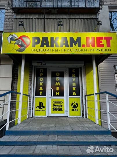 Dead Rising 3 X One игры - прокат - обмен