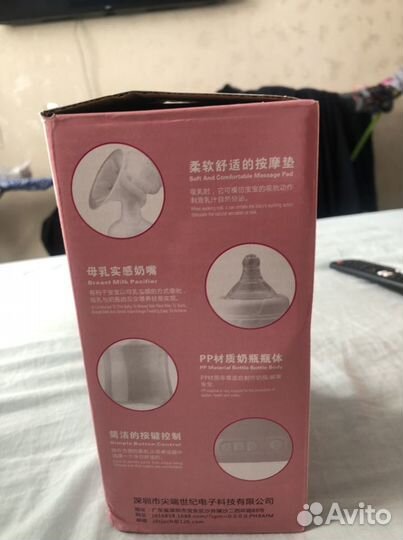 Молокоотсос электрический