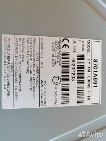 Мультисистема DY-1M