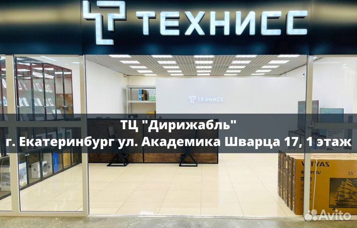 Пылесос / Увлажнитель Dyson Оригинал Новый