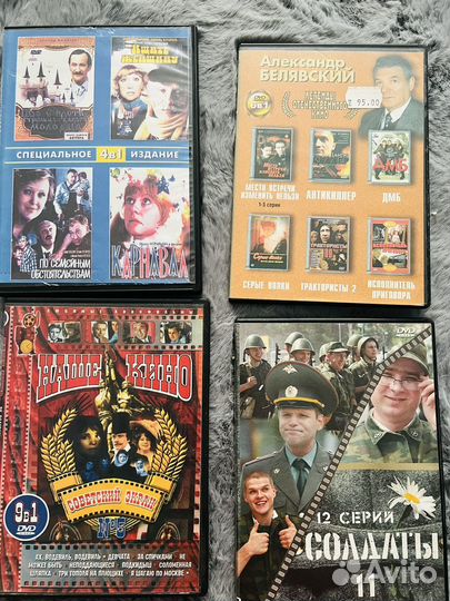 Двд диски фильмы