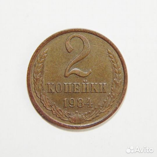 Старинные монеты