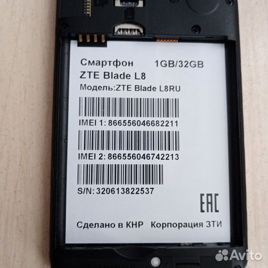 Аккумулятор для телефона