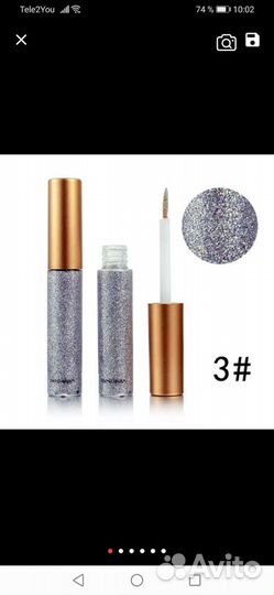 Жидкая, стойкая подводка