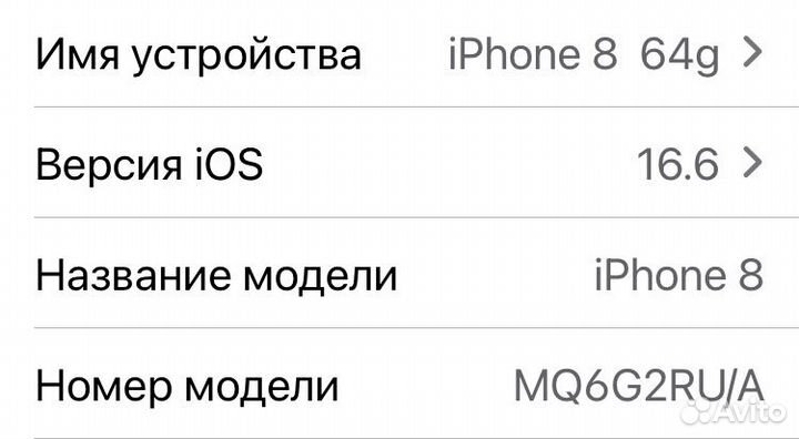 iPhone 8 64gb