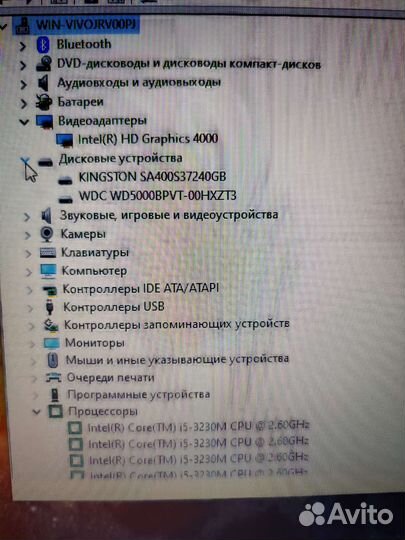 Мощный ноутбук 17.3 (i5-2.6ghz,8gb,240ssd)