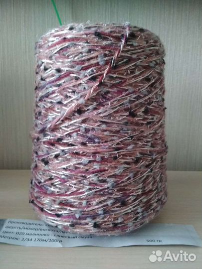 Пряжа нитки для вязания цена за 100 гр