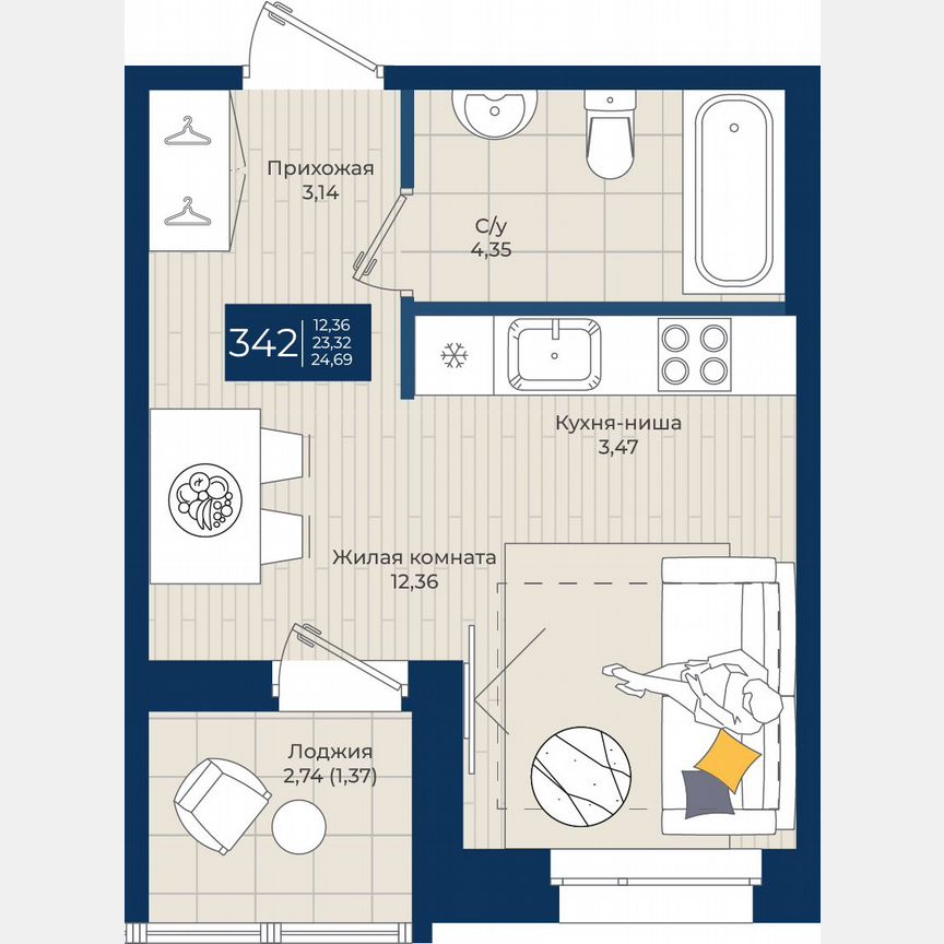 Квартира-студия, 24,7 м², 11/12 эт.
